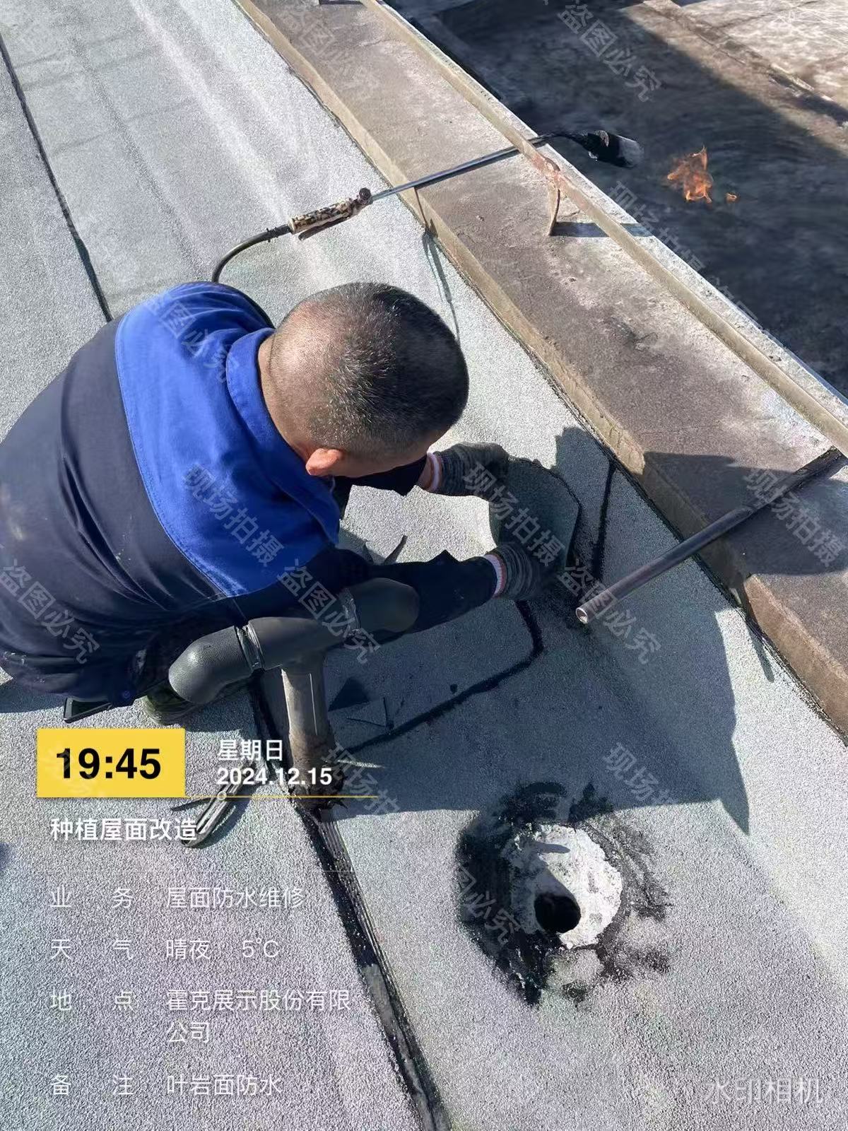 南京防水维修